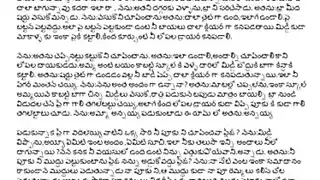 نيج وغتصاب فتاة