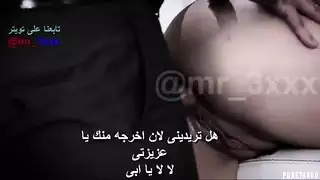 يتحسس طيز وكس ابنته الخجولة