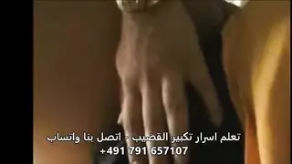 شاب سعودي يمارس الجنس بقوة مع جميلة لبنانية في مشهد إباحي
