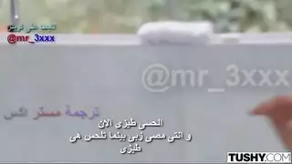 جنس جماعي مع رايلي ريد – زوجي شاهدني أنيك طيز صديقتي